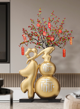 新年装饰葫芦大型落地摆件客厅电视柜沙发旁玄关轻奢花瓶家居饰品
