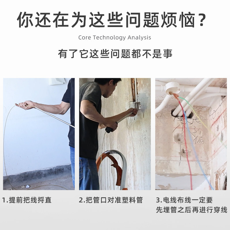 雷派新款手动快速穿线器弹簧引线器电工专用拉线神器暗线布线神器
