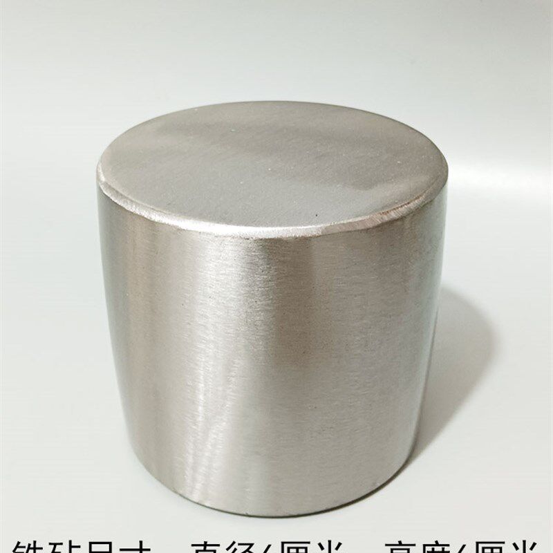 圆形钢板铁块圆柱铁块垫板铁砧打金垫底工具金银首饰加工工具器材