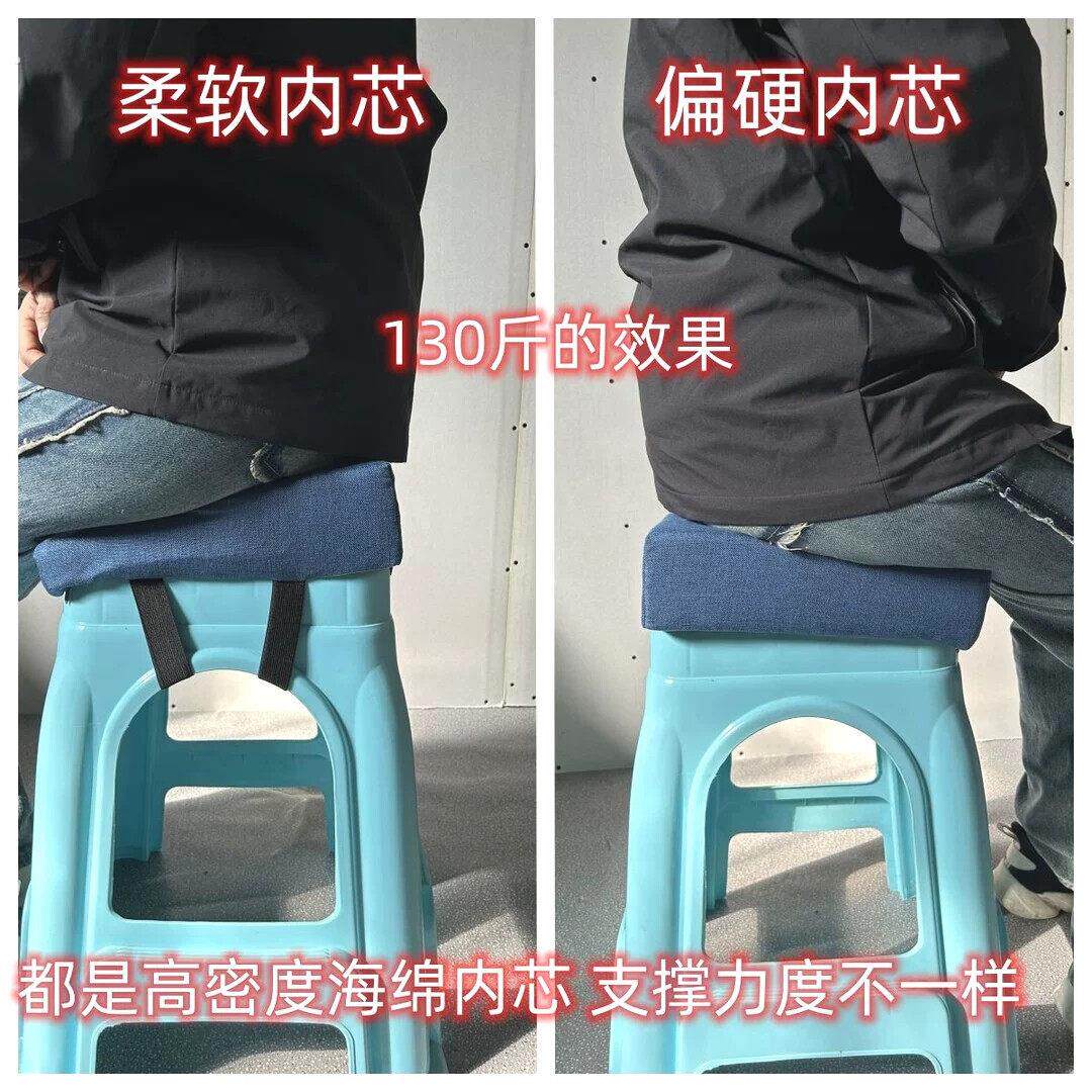 四季通用加厚厚工厂员工正方形久坐不累海绵坐垫塑料凳子垫屁垫