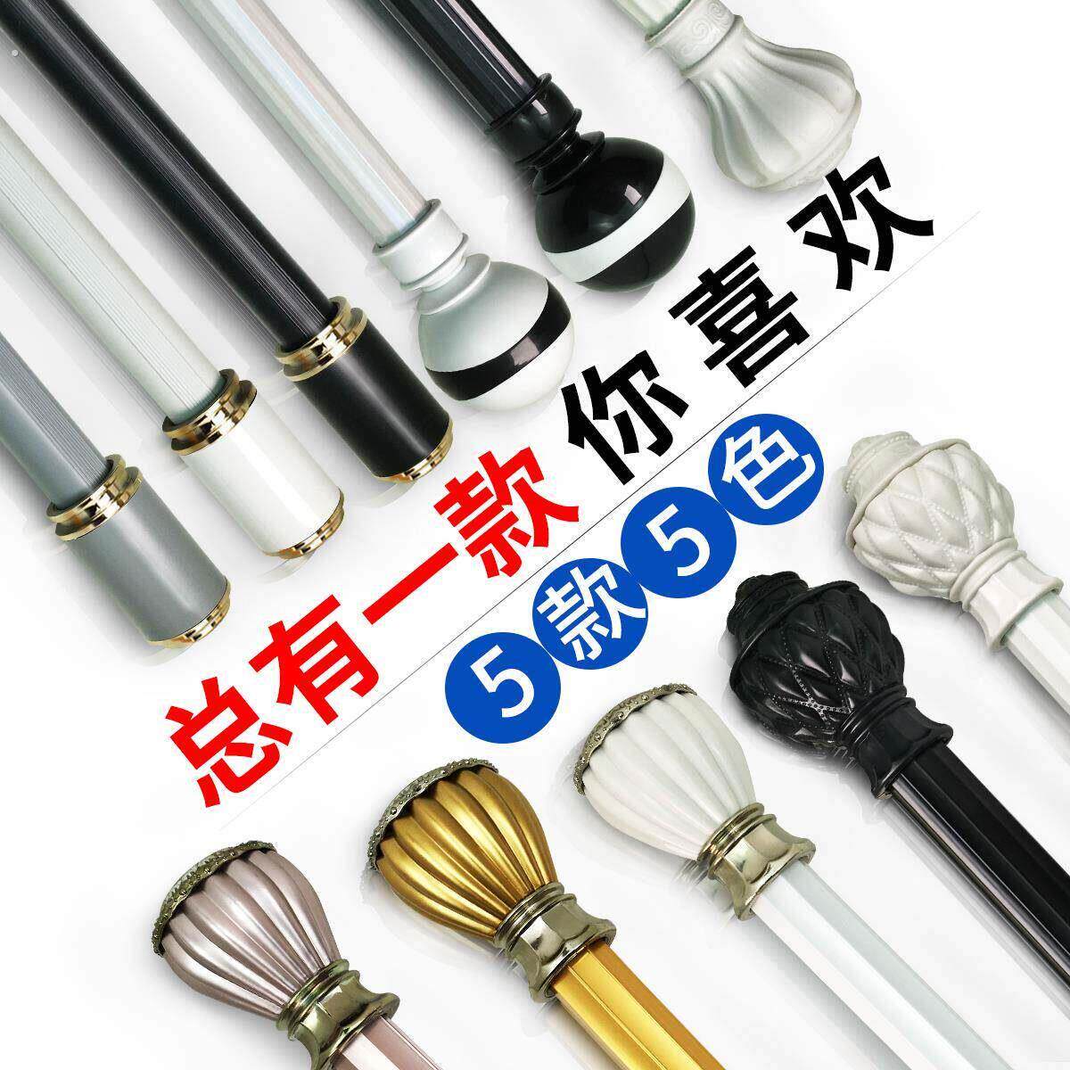 罗马杆加厚窗帘杆子静音轨道单双杆安装支架配件打孔式客厅卧室