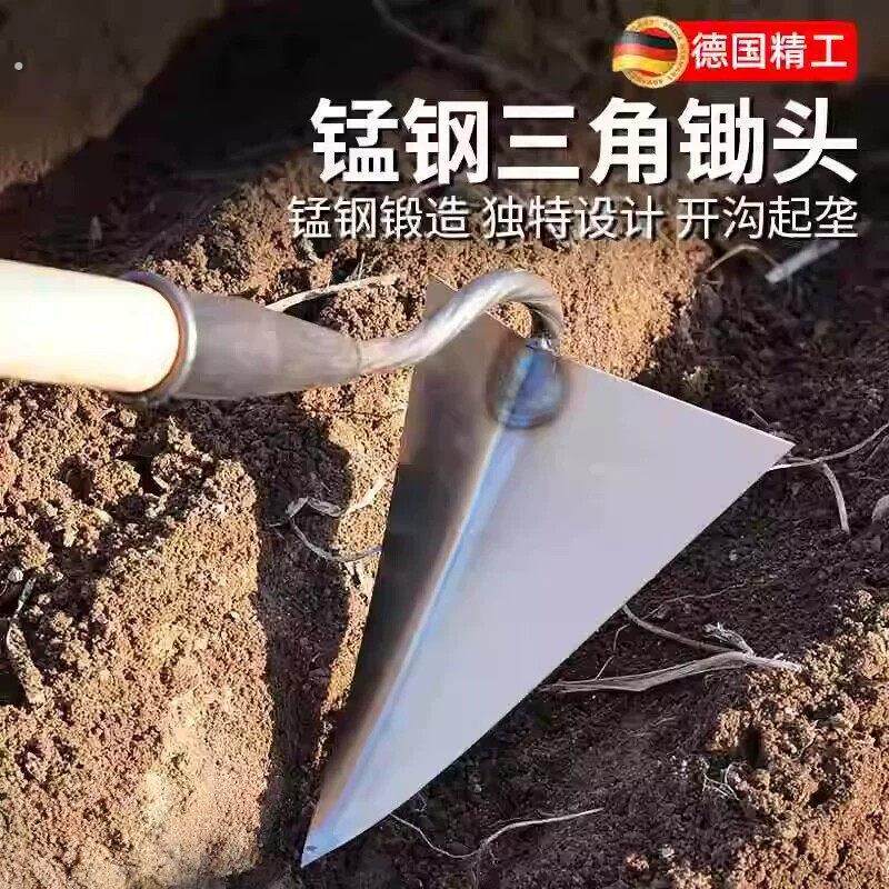 手拉犁起垄开 沟三角锄农用工具锰钢尖头三角锄头鹰嘴锄种菜松土