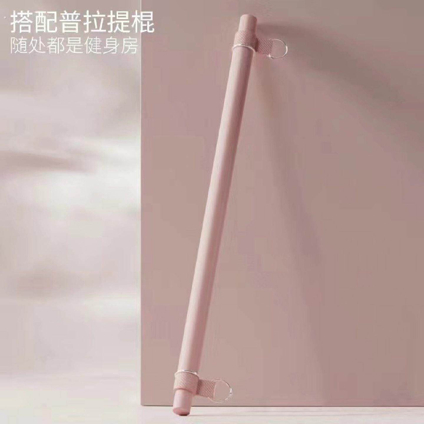 拉力绳推拉杆瑜伽普拉提棒二节多功能健身深蹲美背健身棒卧拆卸杆