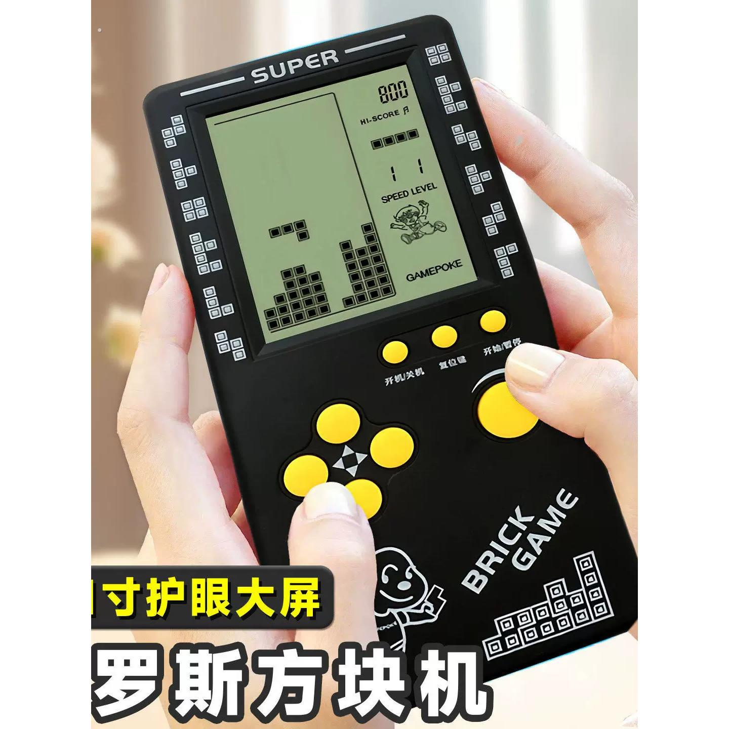 2026新款4.1寸俄罗斯方块游戏机益智怀旧可充电大屏幕掌上方块机