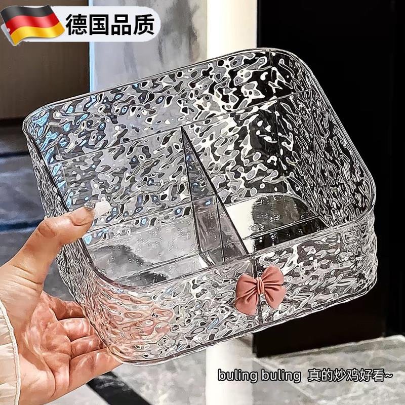 化妆台收纳神器!德国化妆品收纳盒桌面水波纹压克力大容量置物架