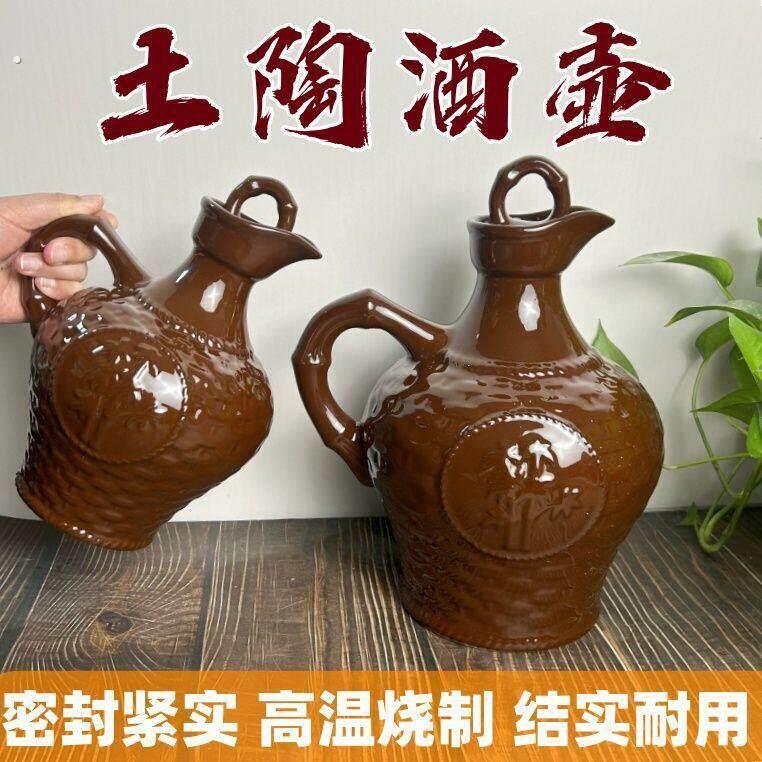土陶酒壶传统彷古把手陶瓷菜油罐耐高温陶瓷油罐带盖子酒壶酒壶家