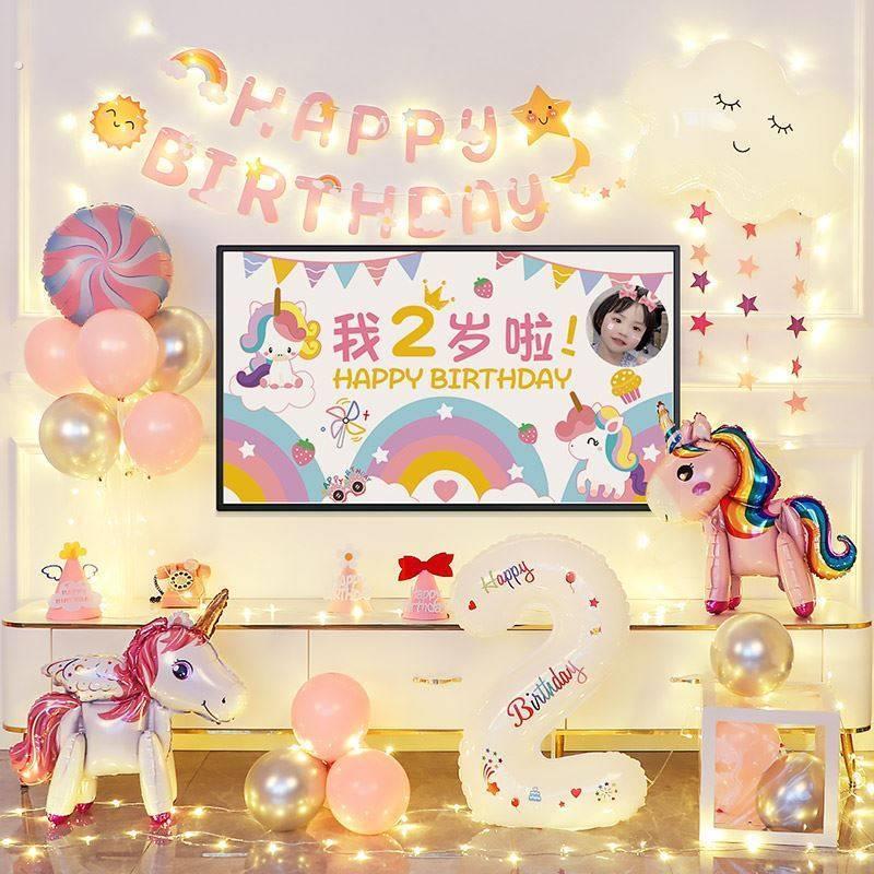 女童生日派对布置装饰品场景一周岁女宝宝电视投屏两岁女孩