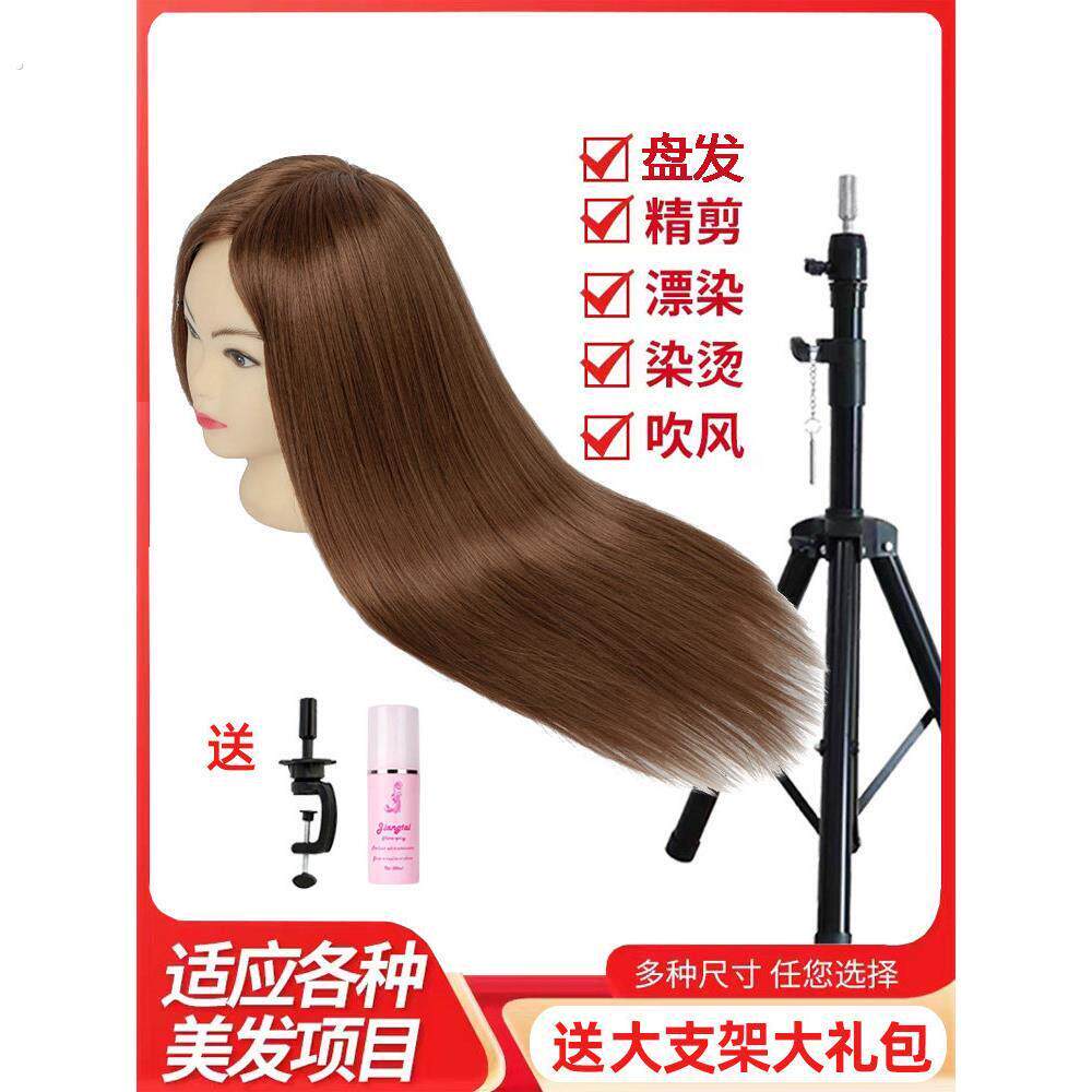全真发头模,美发头模,全真发学徒理发实习,烫发染色编发娃娃假