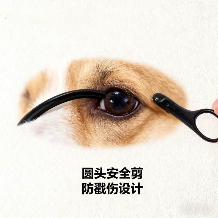 狗狗修容剪宠物泪痕梳狗狗面梳眼屎梳小跳蚤密齿梳猫咪专用修容剪