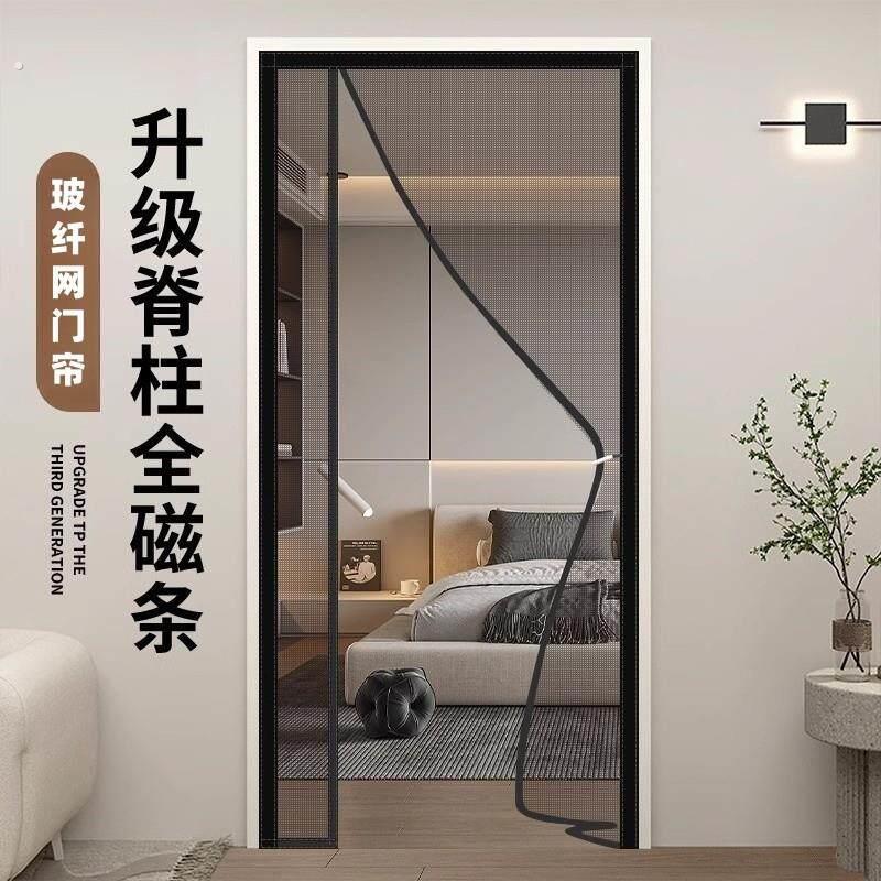 蚊帐磁吸门自动闭合防蚊门帘全磁条强力夏季纱窗家用透风纱门纱帘