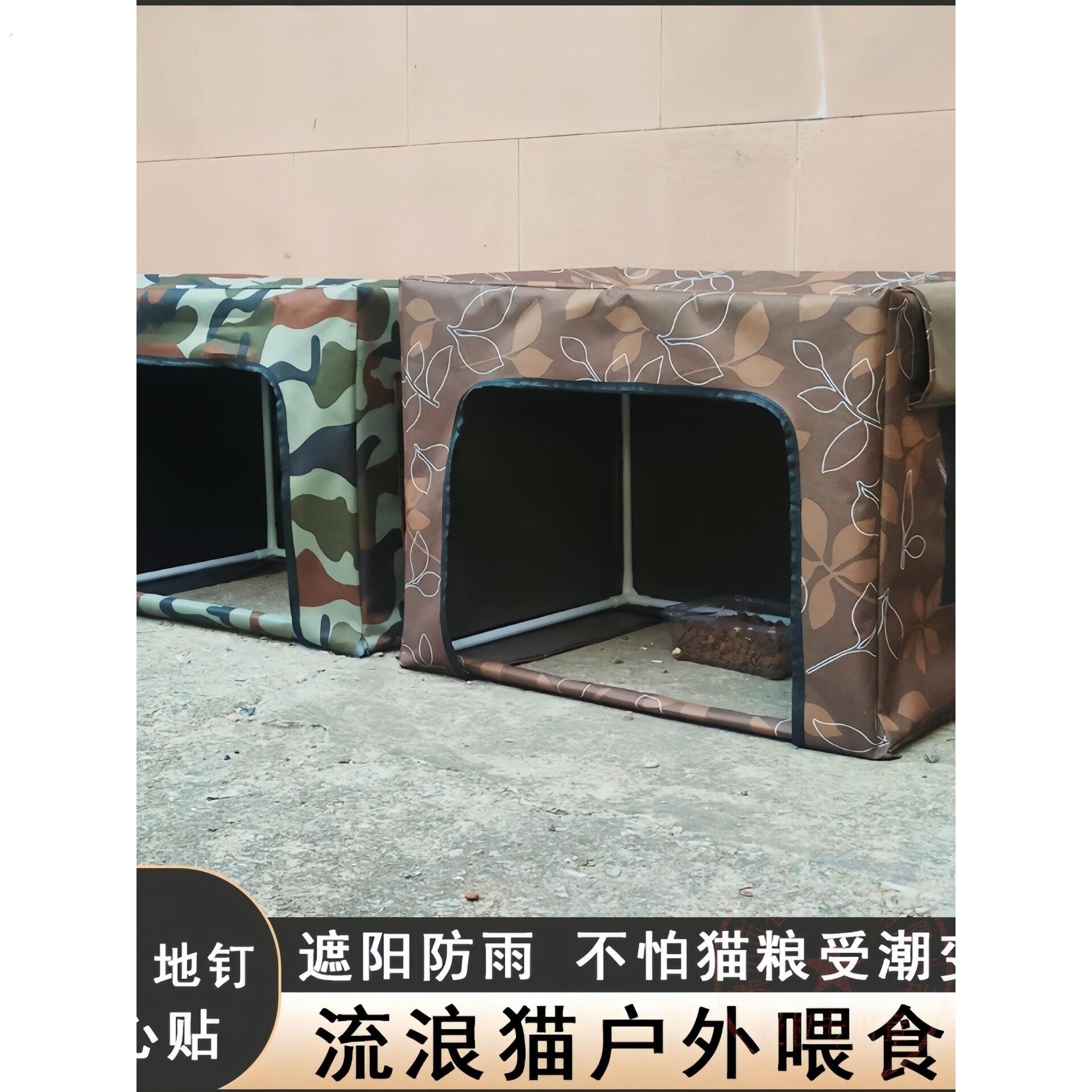 流浪猫户外喂食屋遮雨棚室外投喂神器防雨户外猫窝房子挡雨避雨棚