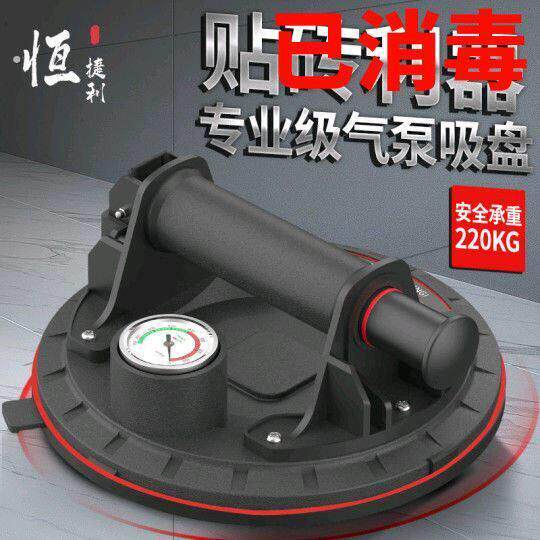 真空气泵抽气吸盘强力重型搬运大板瓷砖玻璃地铺砖石材提取工具