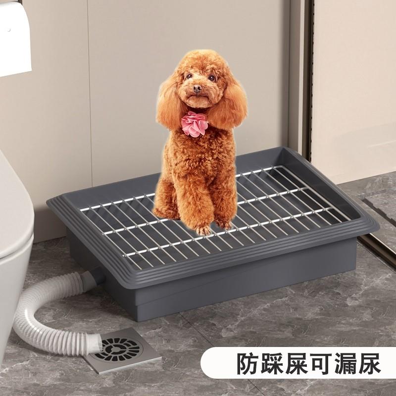 狗厕所中小型犬加厚防踩屎可冲水狗狗厕所直排下水道专用狗尿喷