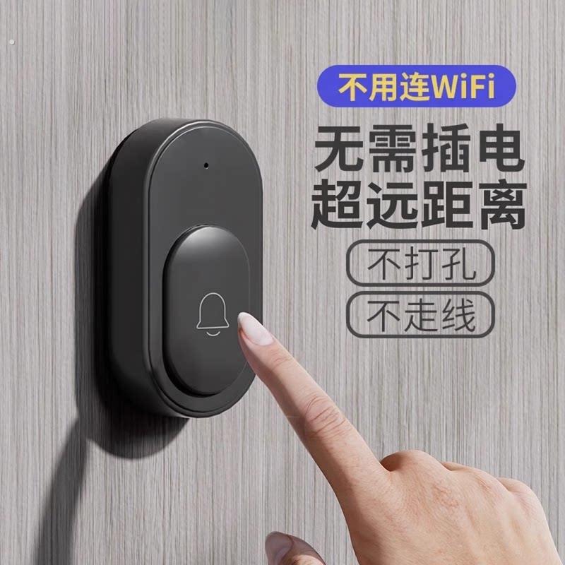 无线门铃家用超远距离免插电遥控呼叫器大音量入户门铃老人呼叫器