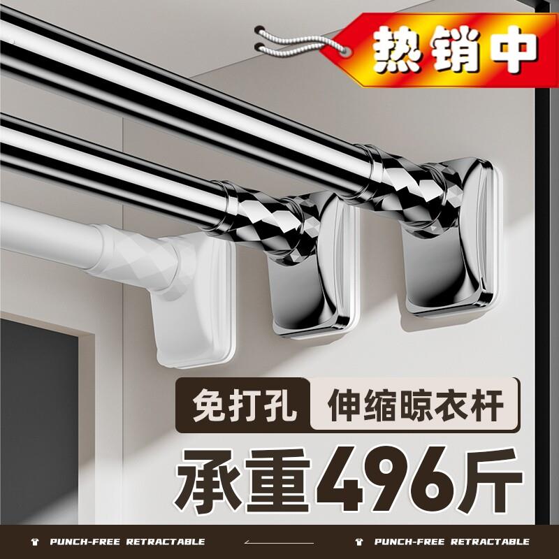 典雅白冰湖绿伸缩杆免打孔窗帘杆固定器吸盘式门帘杆支架