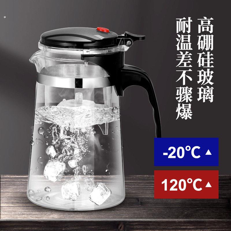 飘逸杯泡茶壶过滤冲茶器家用茶壶茶水一键分离茶具滤茶玻璃泡茶杯
