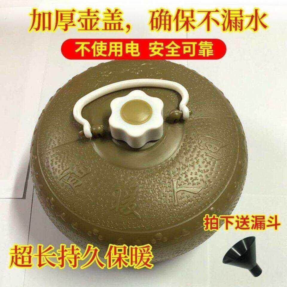 利恒牌塑料加厚特大古铜塑焐壶热水焐暖手壶暖脚暖被窝烫壶汤婆子