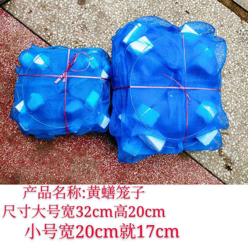 10个装黄鳝笼水上漂鳝笼黄鳝笼子深水鳝笼捕黄鳝泥鳅网