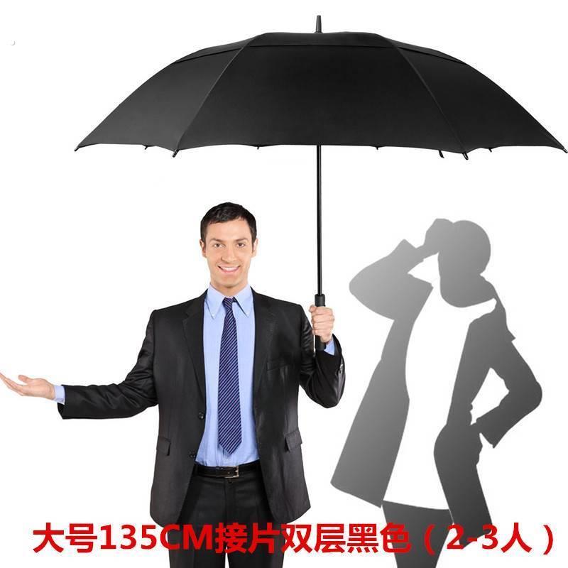 十骨雨伞男大号长柄晴雨两用车载伞女双人伞广告伞加固防风商务伞