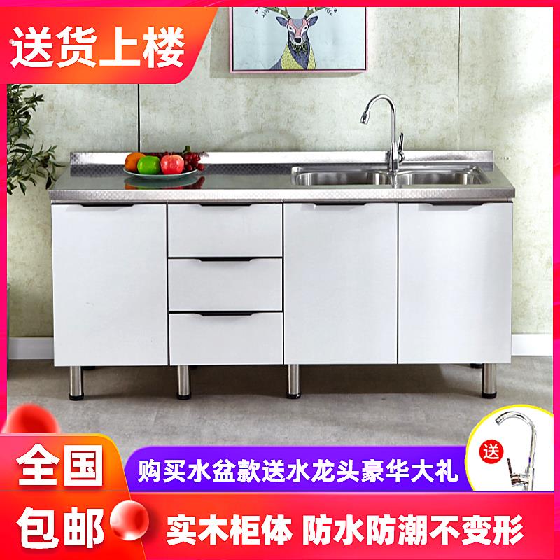 厨房水台柜洗碗池一体柜家用洗菜盆组合橱柜洗碗槽柜子灶台柜整体