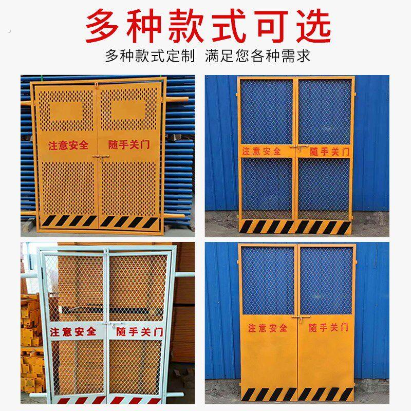 工地楼层施工电梯防护门安全门人货梯门围栏围挡井口升降基坑护栏