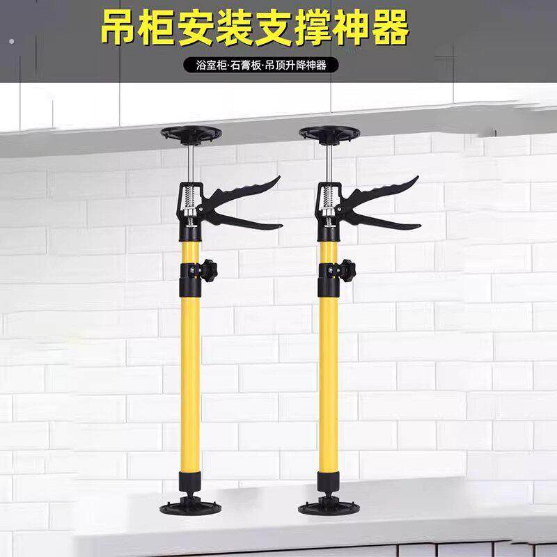 千斤顶抬高器装门专用工具瓷砖顶高升降伸缩支架吊柜安装支撑神器