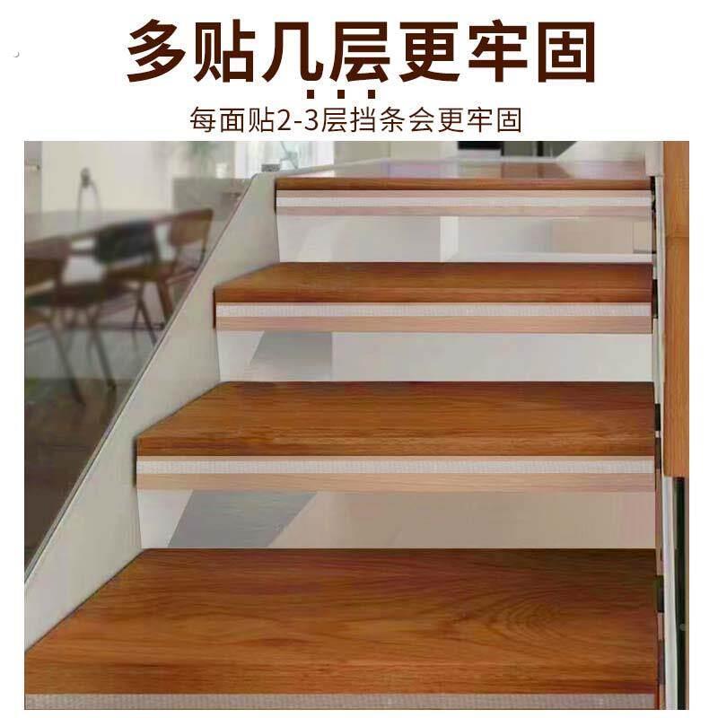 楼梯空隙挡板镂空楼梯防尘挡板防尘防脏镂空底部缝隙楼梯防脏神器