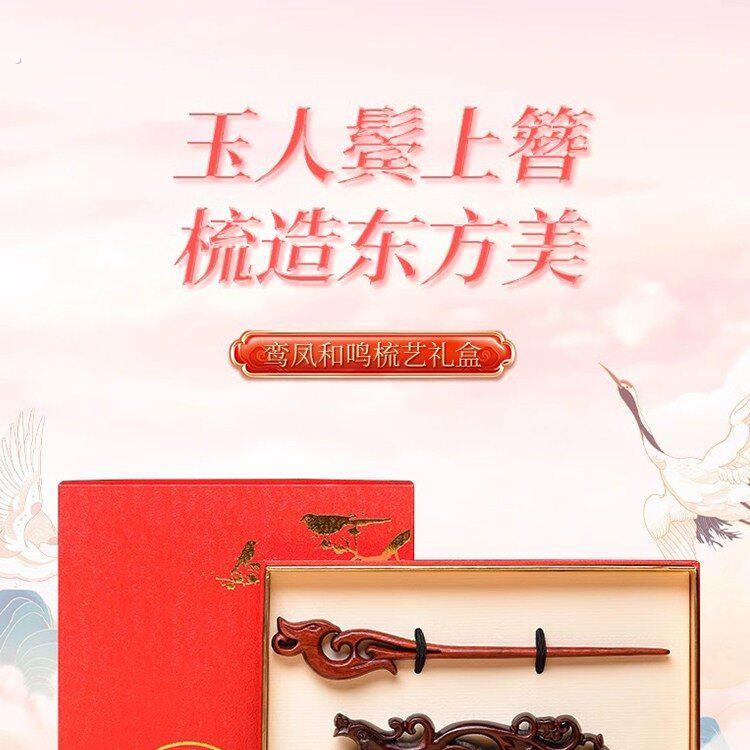 生日礼物送妈妈婆婆给长辈丈母娘中国风实用50岁高级感母亲节春节