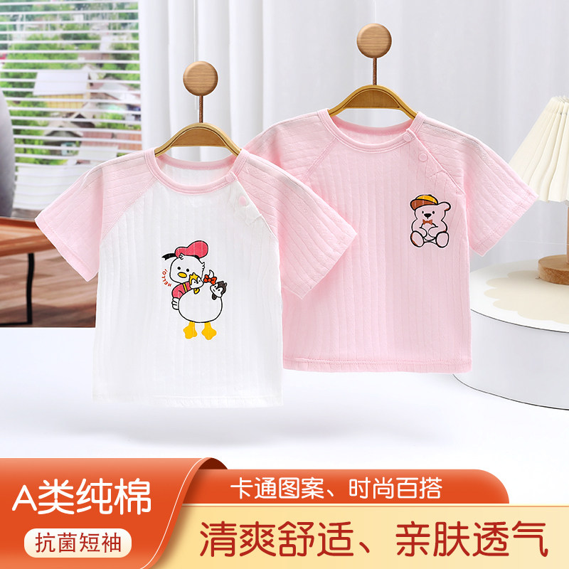 A类纯棉儿童夏季卡通家居服