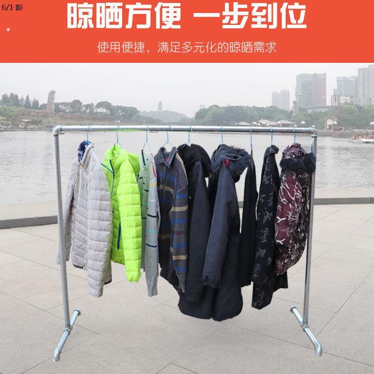 伸缩式挂衣杆钢管晾衣架阳台服装展示架单杠夜市落地镀锌钢水管摆