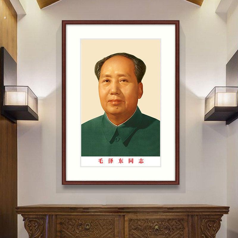 毛席像墙画风教办公室电视柜爷爷书法饰住气景人泽国面老五自建房