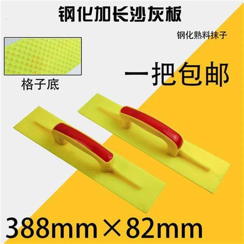加长塑料平水泥抹子搓板抹泥板灰摸子抹灰板沙板木哈泥工瓦匠沙