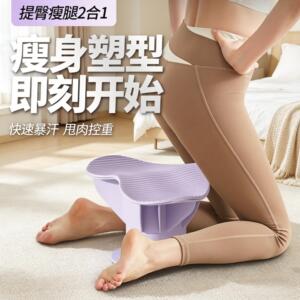 多功能夹腿训练器提臀训练深蹲翘臀盆底肌瑜伽训练器家用便捷器材