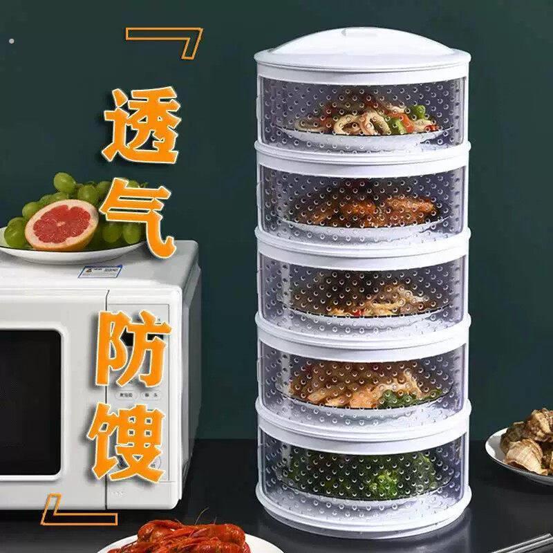 厨房置物架放剩菜多层收纳层架子收盘子剩饭装餐柜神器用品家用大