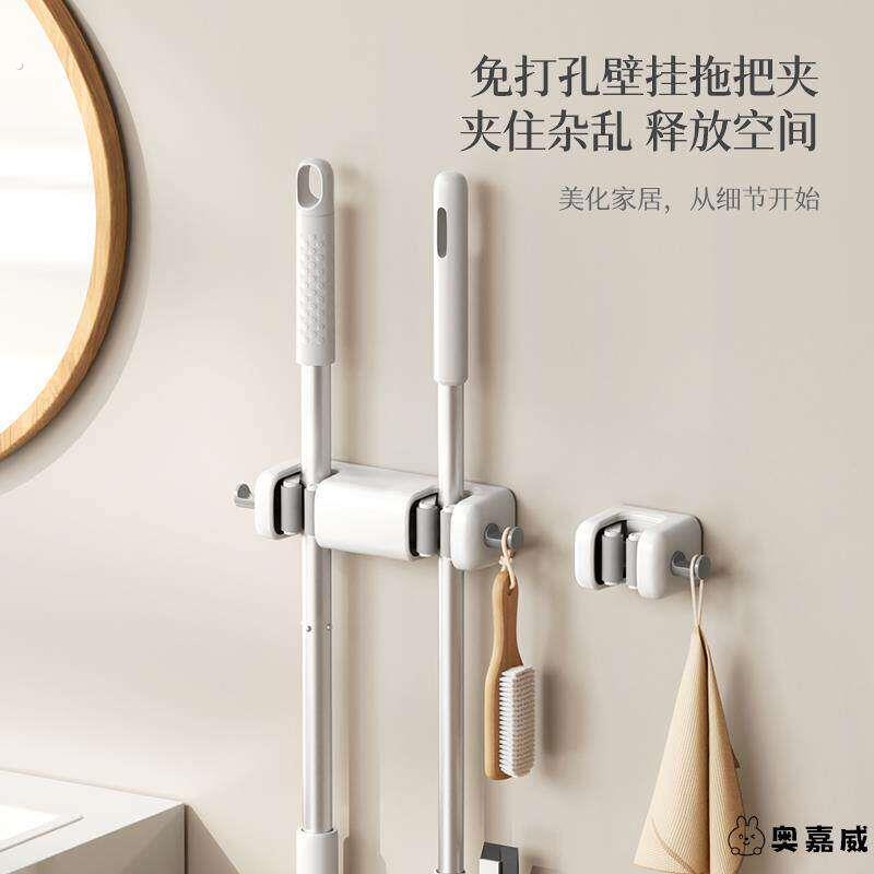 拖把壁挂夹免打孔强力承重多功能拖布挂钩化妆室固定卡扣扫把夹架