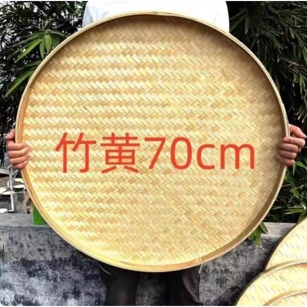 竹编簸箕竹制品有孔竹筛子手工竹条大号家用圆形竹扁晾晒农家装饰