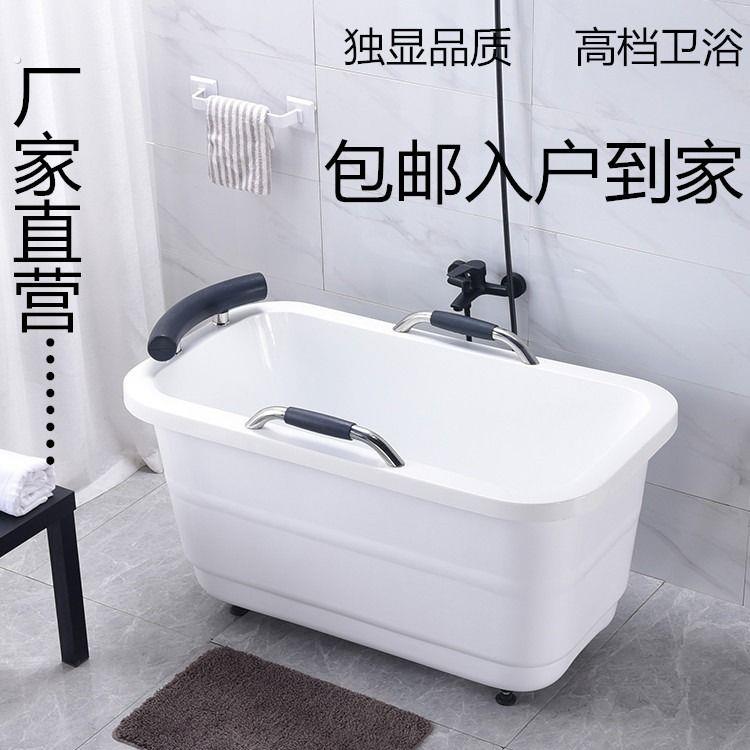 浴缸小户型 深泡小浴缸迷你坐式保温泡澡缸独立式浴盆家用浴缸盆