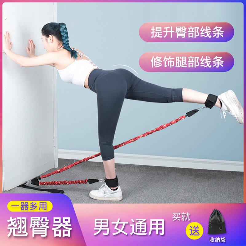 蜜桃臀美腿训练阻力带臀部训练拉力弹力绳翘臀虐臀家用女健身器材