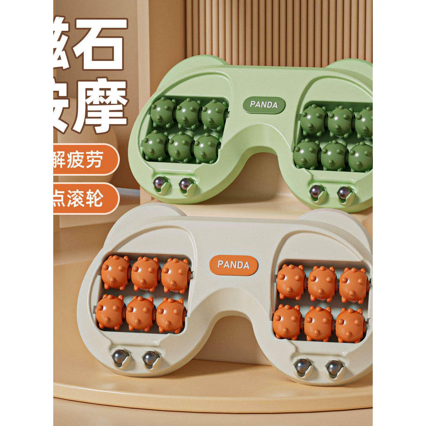 猫爪足底按摩器脚部经络足疗养生家用腿部穴位磁疗滚轮脚底按脚跟