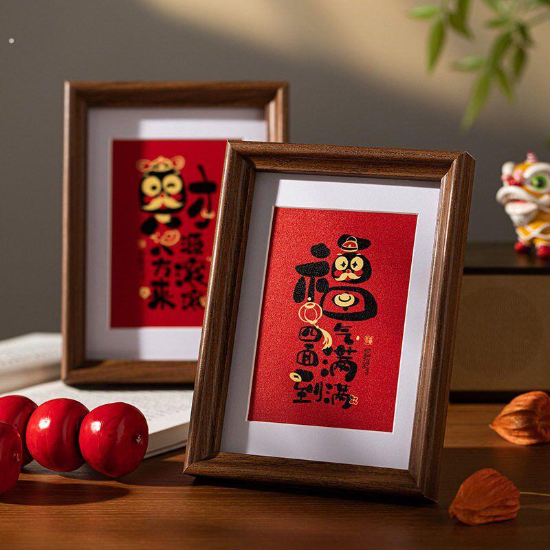 2026马年新年摆件春节书法相框摆台玄关桌面过年喜庆布置装饰用品