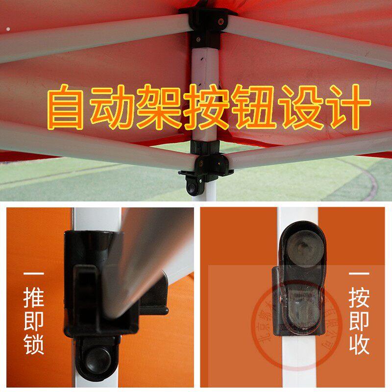 广告户外雨蓬车篷折叠摆摊遮雨棚子四脚四角伸缩伞雨棚遮阳棚帐篷