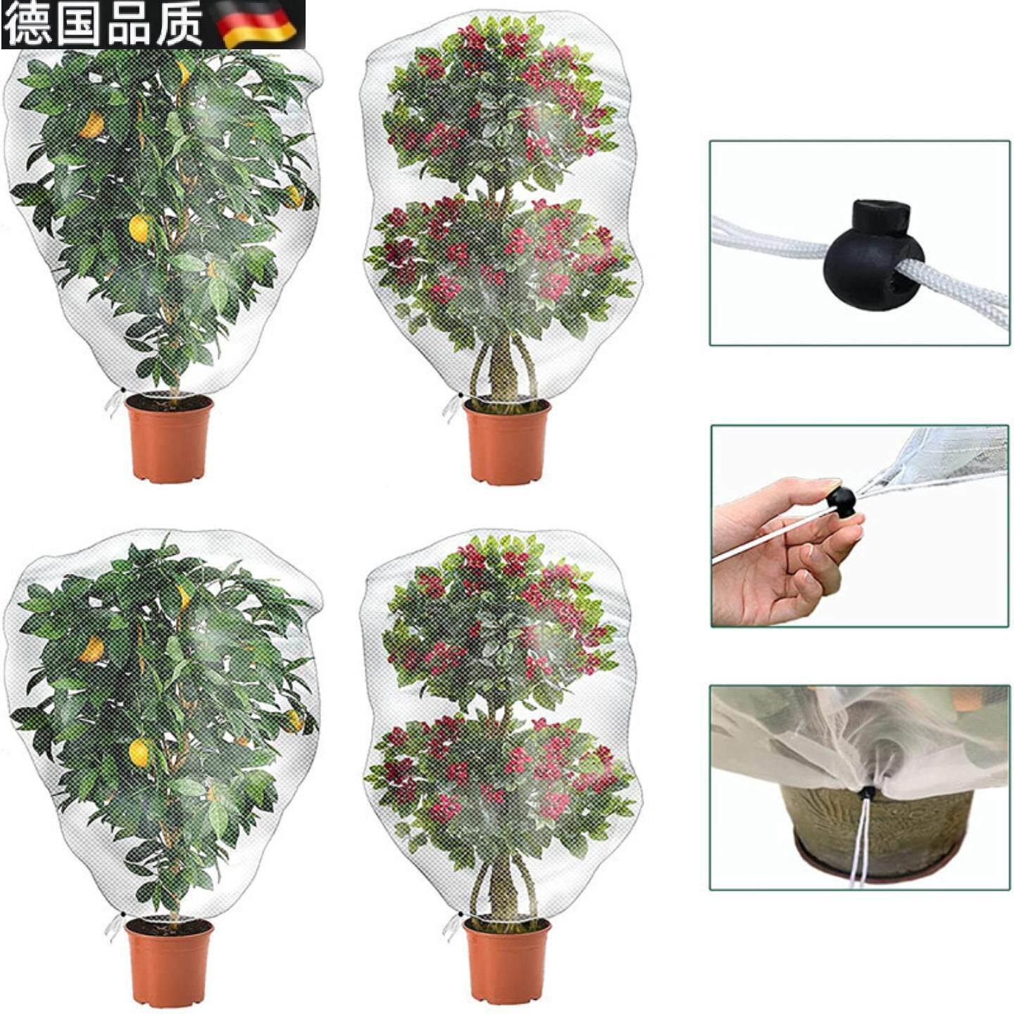 蓝莓防鸟防护罩防虫网袋 植物防虫罩抽绳拉链植物防虫网罩果树防