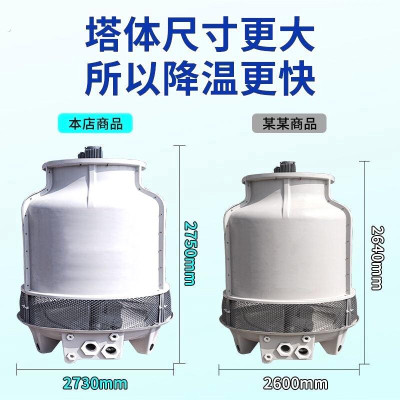 冷却塔冷水塔小型工业冷却塔玻璃钢冷却塔凉水塔降温水塔中冷智元