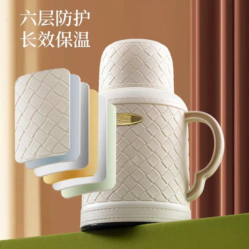 新款皮纹保温壶家用开水大容量便携热水瓶保温壶暖水瓶保温瓶迷你