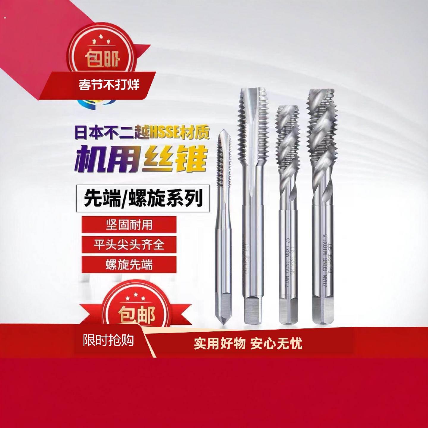 英制螺旋丝攻英制挤压铜铝英制先端丝锥