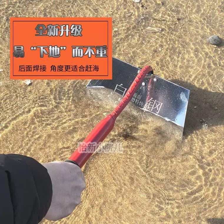 新款赶海挖蛏子锄头加大加宽不锈钢竹节蛏耙子挖蛤蜊白钢赶海工具