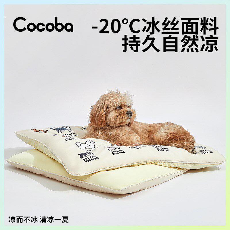宠物冰丝垫狗狗四季通用猫冰垫降温沙发凉席可拆洗睡觉的垫子夏天