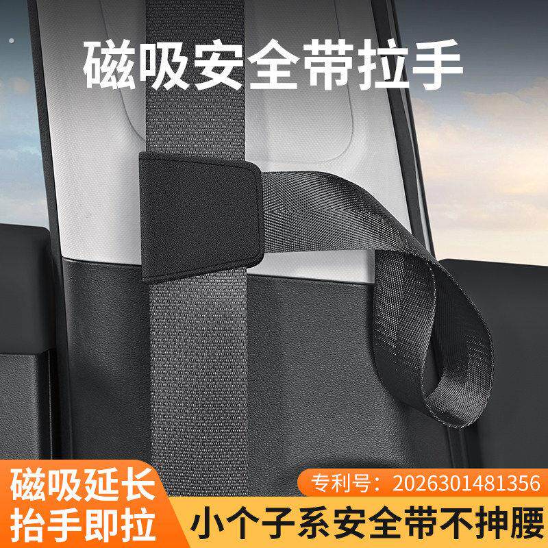 汽车安全带固定器男女通用调节器安全带限位器防勒脖防肚子通用型
