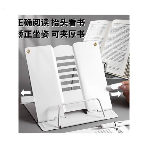 琴谱架乐谱架曲谱架桌面谱架可携式台式家用折叠吉他古琴三角钢琴