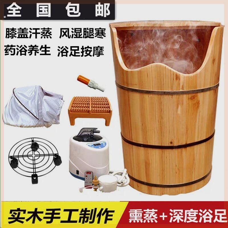 家用泡腿木桶泡脚木桶恒温加热木桶熏蒸木桶足浴桶足疗养生足浴盆
